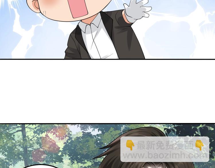 破雲2：吞海 - 番外2：同志情同志愛(1/2) - 3