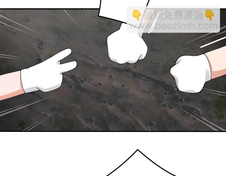 破雲2：吞海 - 番外2：同志情同志愛(1/2) - 7