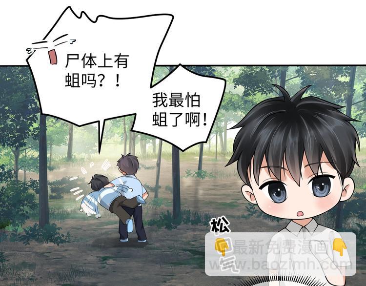 破雲2：吞海 - 番外2：同志情同志愛(1/2) - 1