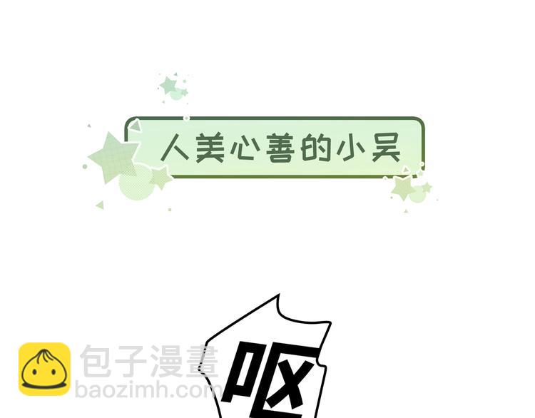 破雲2：吞海 - 番外2：同志情同志愛(1/2) - 3