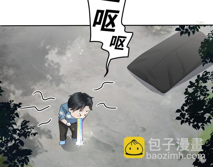 破雲2：吞海 - 番外2：同志情同志愛(1/2) - 4