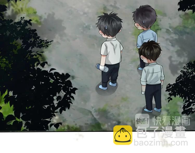 破雲2：吞海 - 番外2：同志情同志愛(1/2) - 5