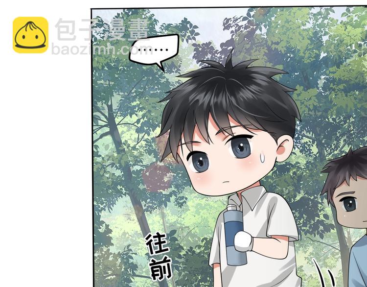 破雲2：吞海 - 番外2：同志情同志愛(1/2) - 1