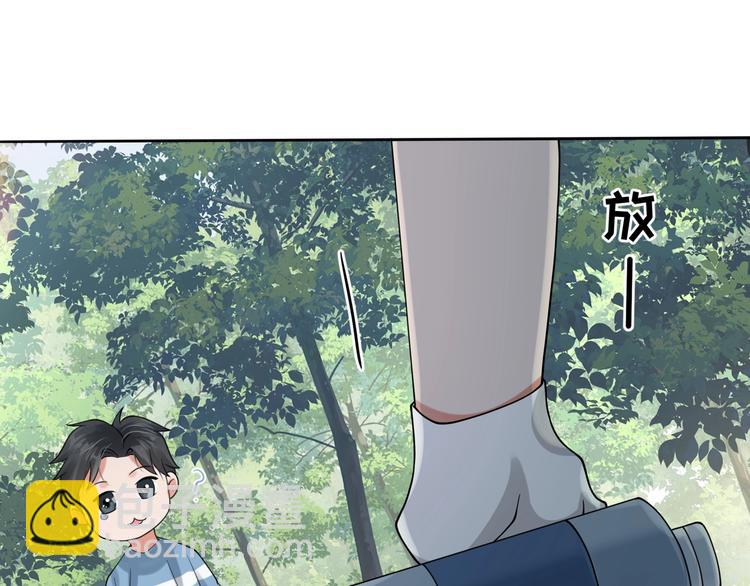 破雲2：吞海 - 番外2：同志情同志愛(1/2) - 4