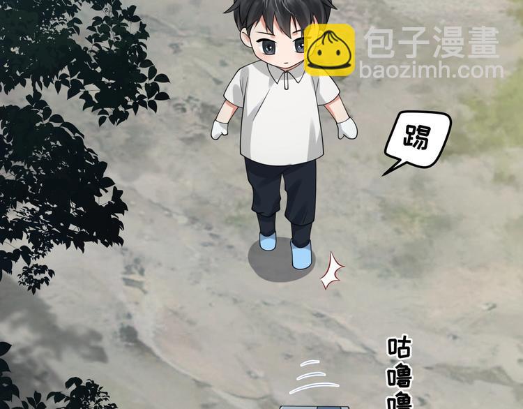 破雲2：吞海 - 番外2：同志情同志愛(1/2) - 6