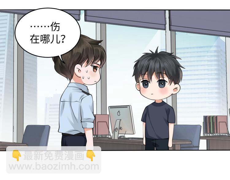 破雲2：吞海 - 番外2：同志情同志愛(1/2) - 6