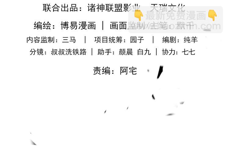 破雲2：吞海 - 番外2：同志情同志愛(1/2) - 4