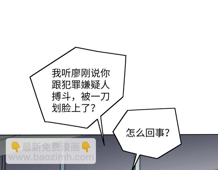 破雲2：吞海 - 番外2：同志情同志愛(1/2) - 2