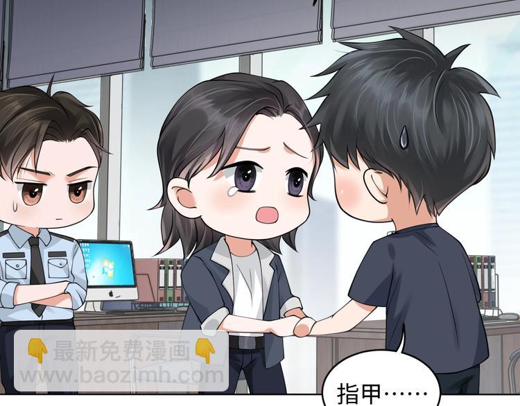 破雲2：吞海 - 番外2：同志情同志愛(1/2) - 3