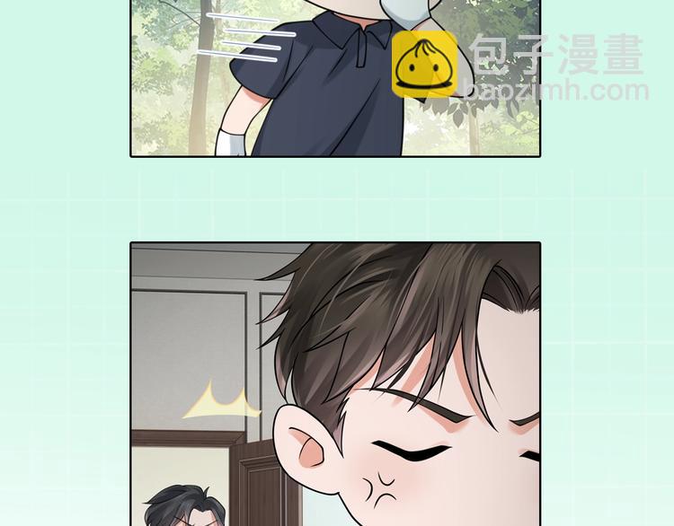 破雲2：吞海 - 番外2：同志情同志愛(2/2) - 1