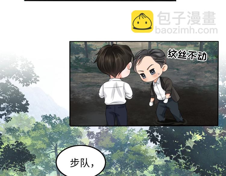 破雲2：吞海 - 番外2：同志情同志愛(1/2) - 6