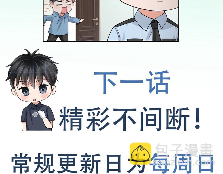 破雲2：吞海 - 番外2：同志情同志愛(2/2) - 2