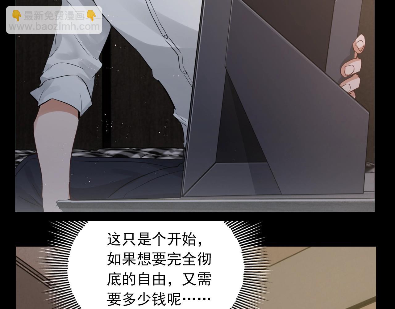 破雲2：吞海 - 第36期 整活企劃：終於，有家了 - 1