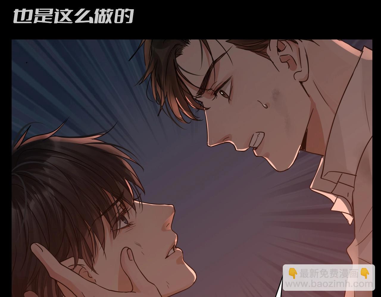 破雲2：吞海 - 第37期 整活企劃：他一直沒有放棄小魚 - 1