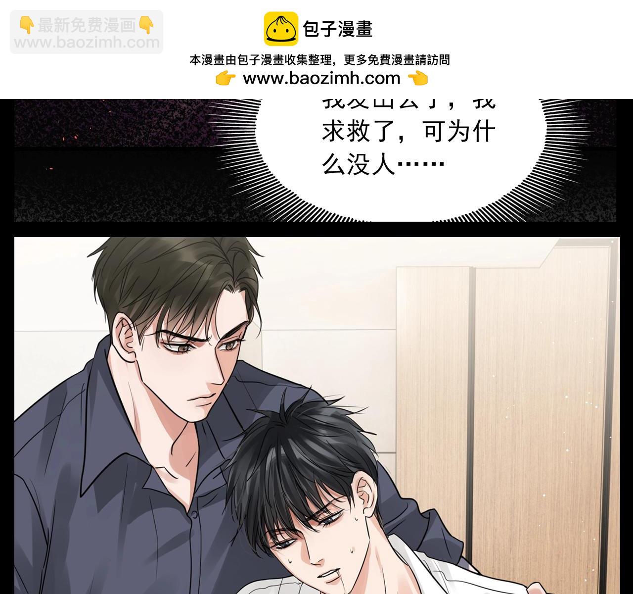 破雲2：吞海 - 第39期 整活企劃：什麼是美強慘 - 2