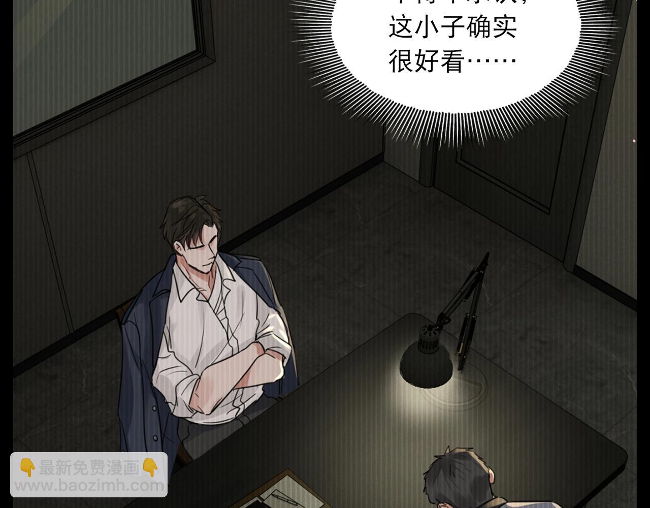 破雲2：吞海 - 第39期 整活企劃：什麼是美強慘 - 4