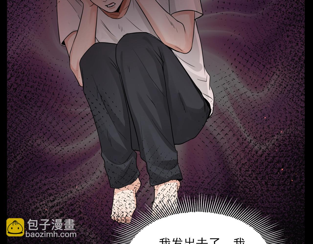 破雲2：吞海 - 第39期 整活企劃：什麼是美強慘 - 1