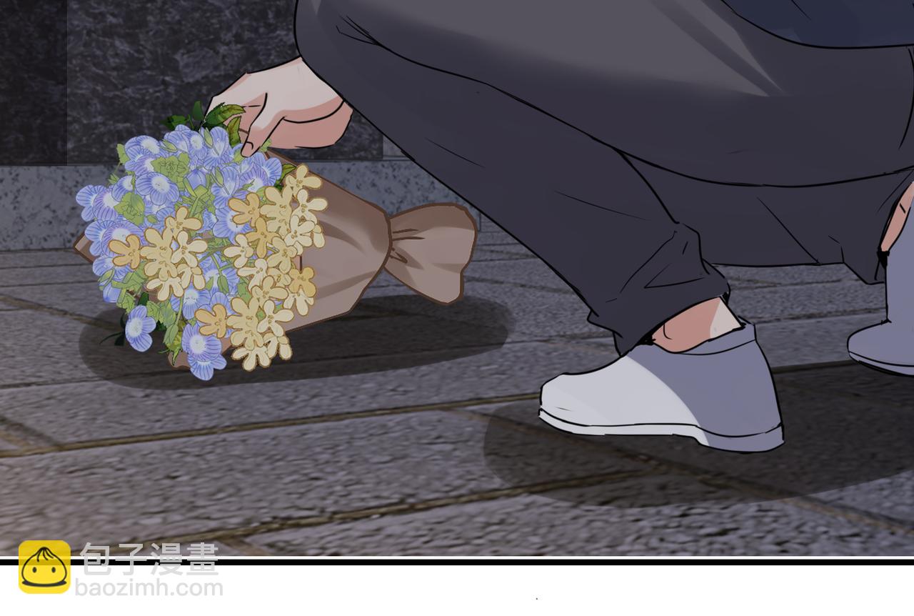 破雲2：吞海 - 第127話 告白(3/3) - 5