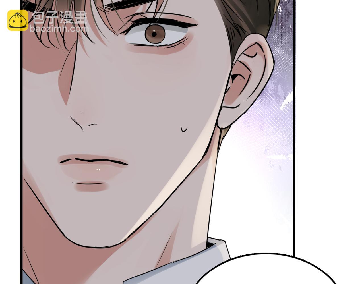 破雲2：吞海 - 第127話 告白(3/3) - 4