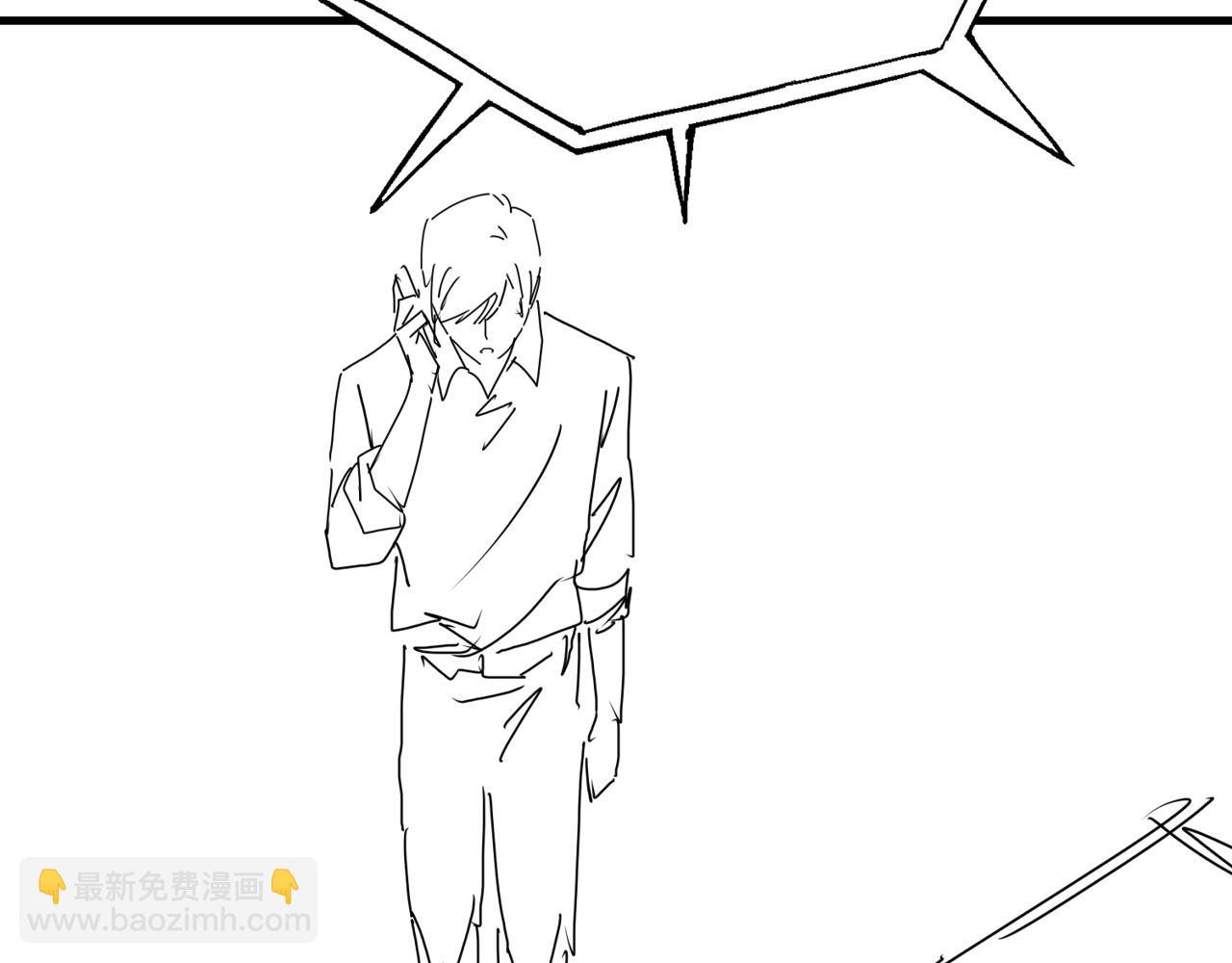 破雲2：吞海 - 第127話 告白(3/3) - 4