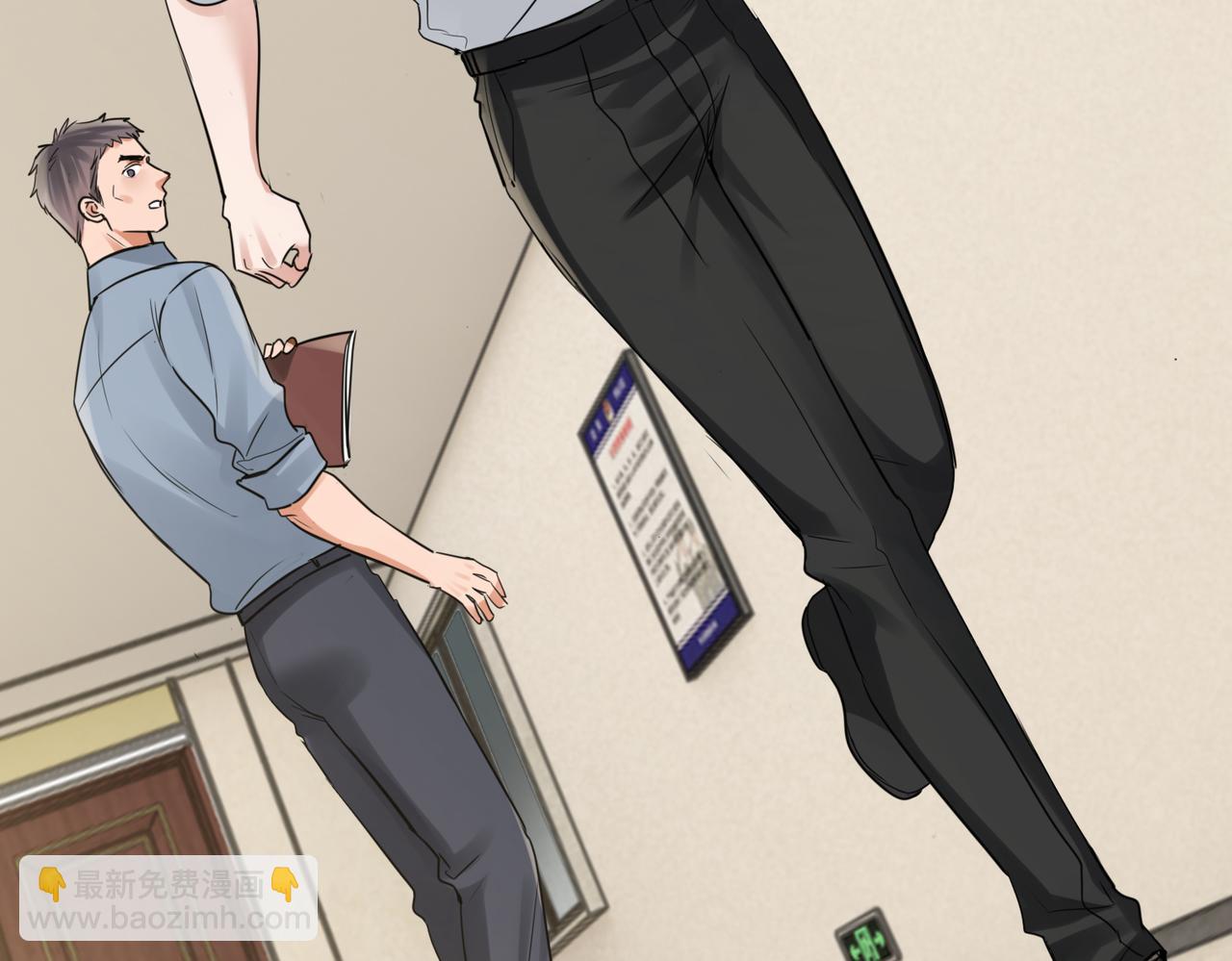 破雲2：吞海 - 第127話 告白(1/3) - 6