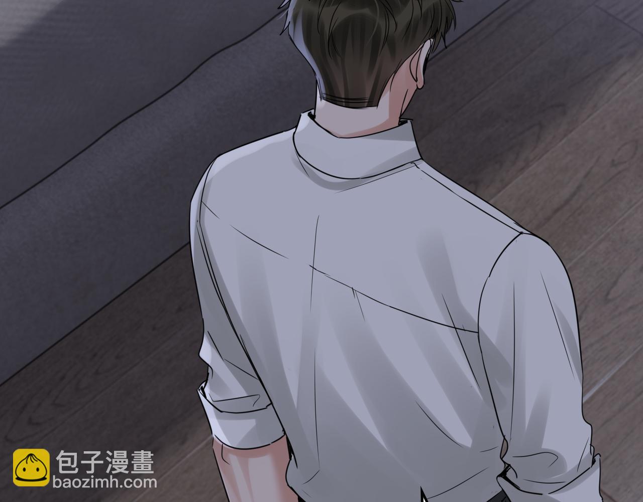 破雲2：吞海 - 第127話 告白(1/3) - 6