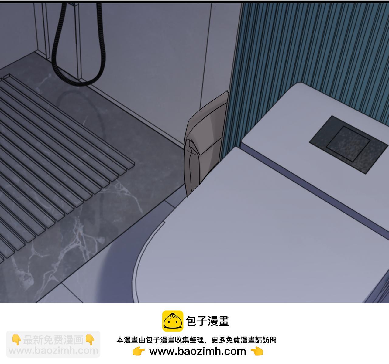 破雲2：吞海 - 第127話 告白(1/3) - 2