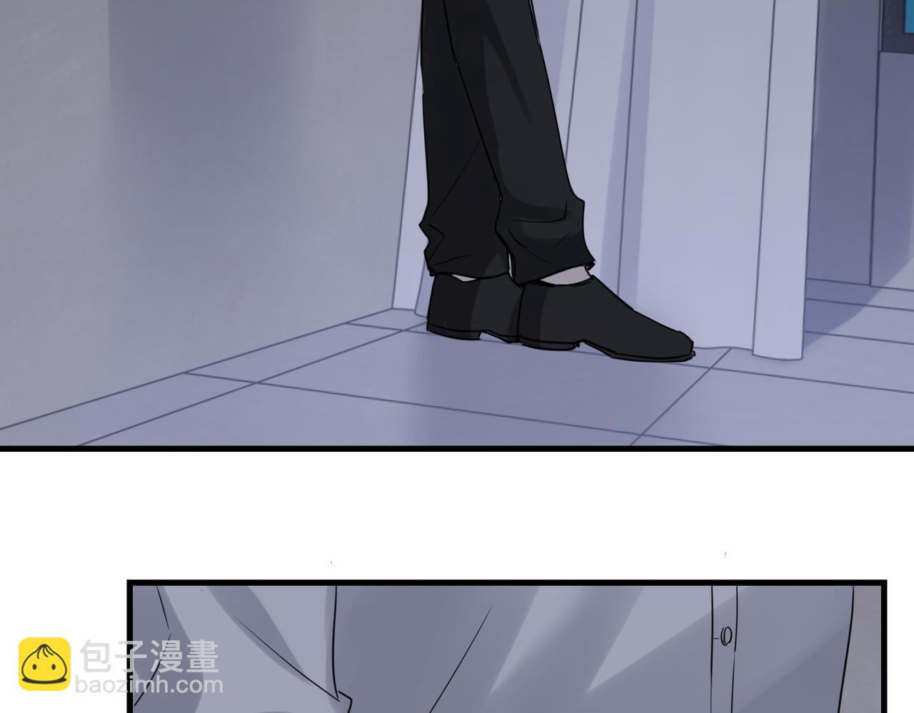 破雲2：吞海 - 第127話 告白(2/3) - 7