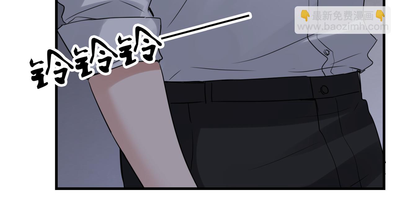 破雲2：吞海 - 第127話 告白(2/3) - 8