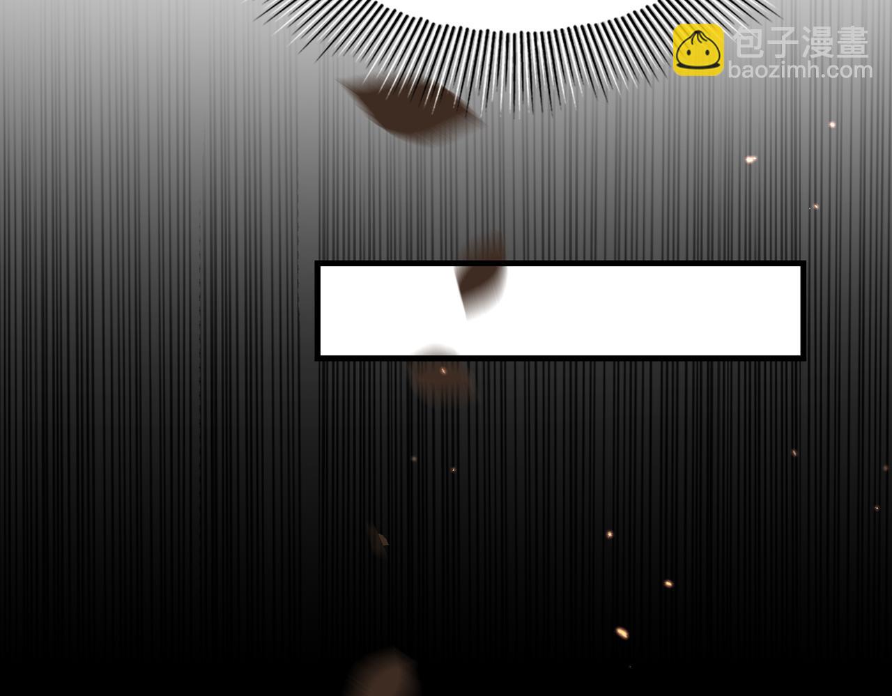 破雲2：吞海 - 第127話 告白(2/3) - 2