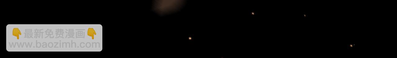 破雲2：吞海 - 第127話 告白(2/3) - 3