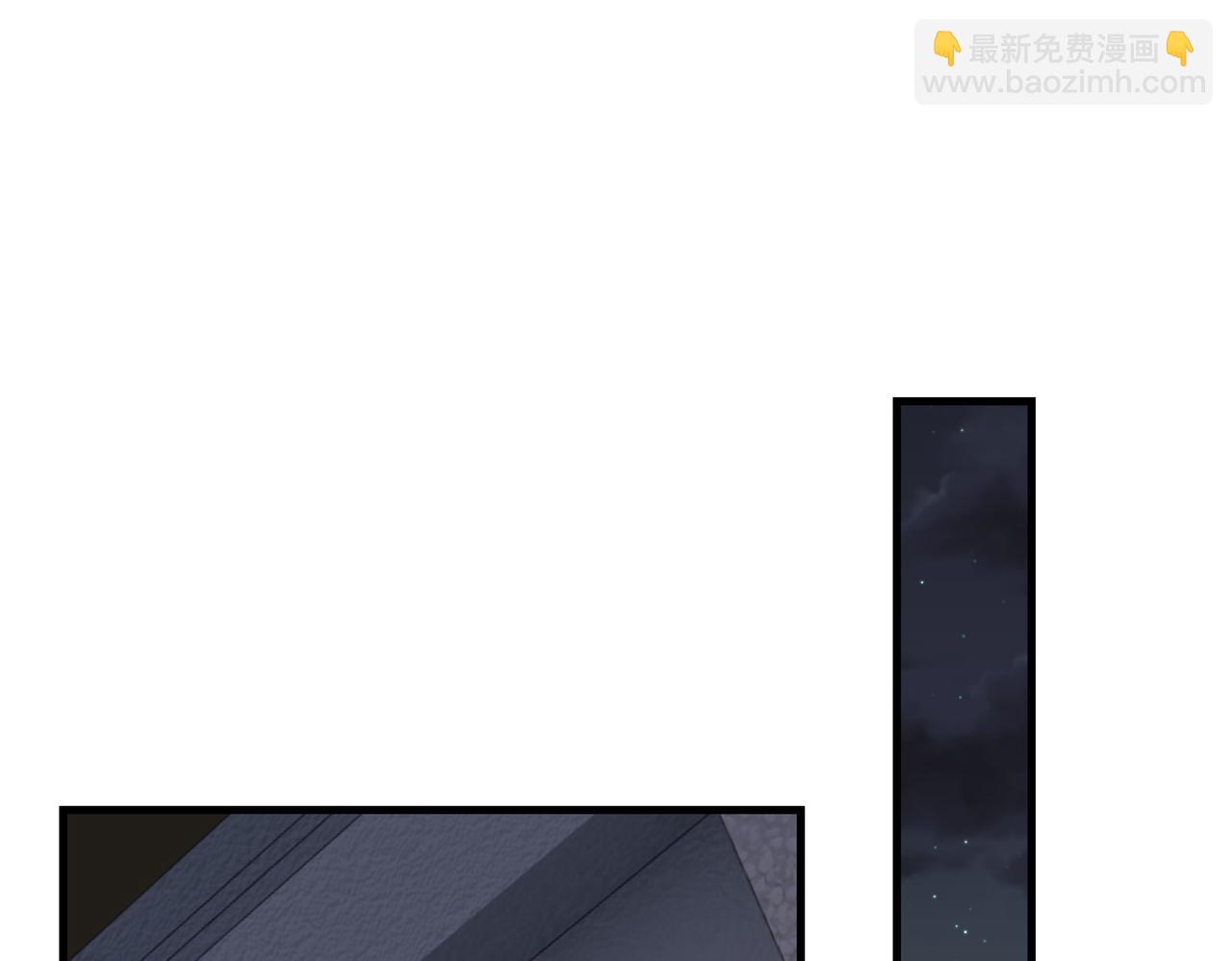 破雲2：吞海 - 第127話 告白(2/3) - 3