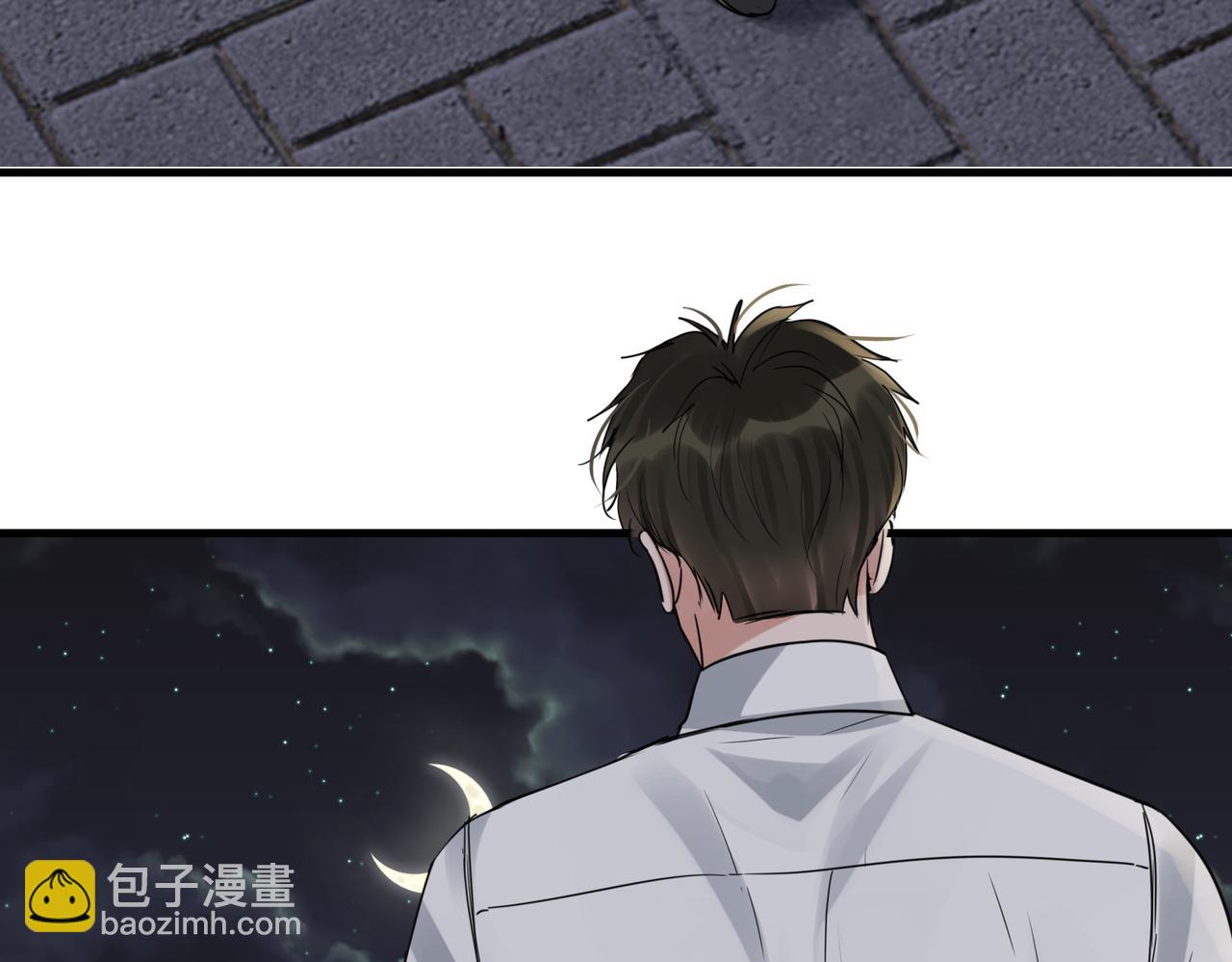 破雲2：吞海 - 第127話 告白(2/3) - 1