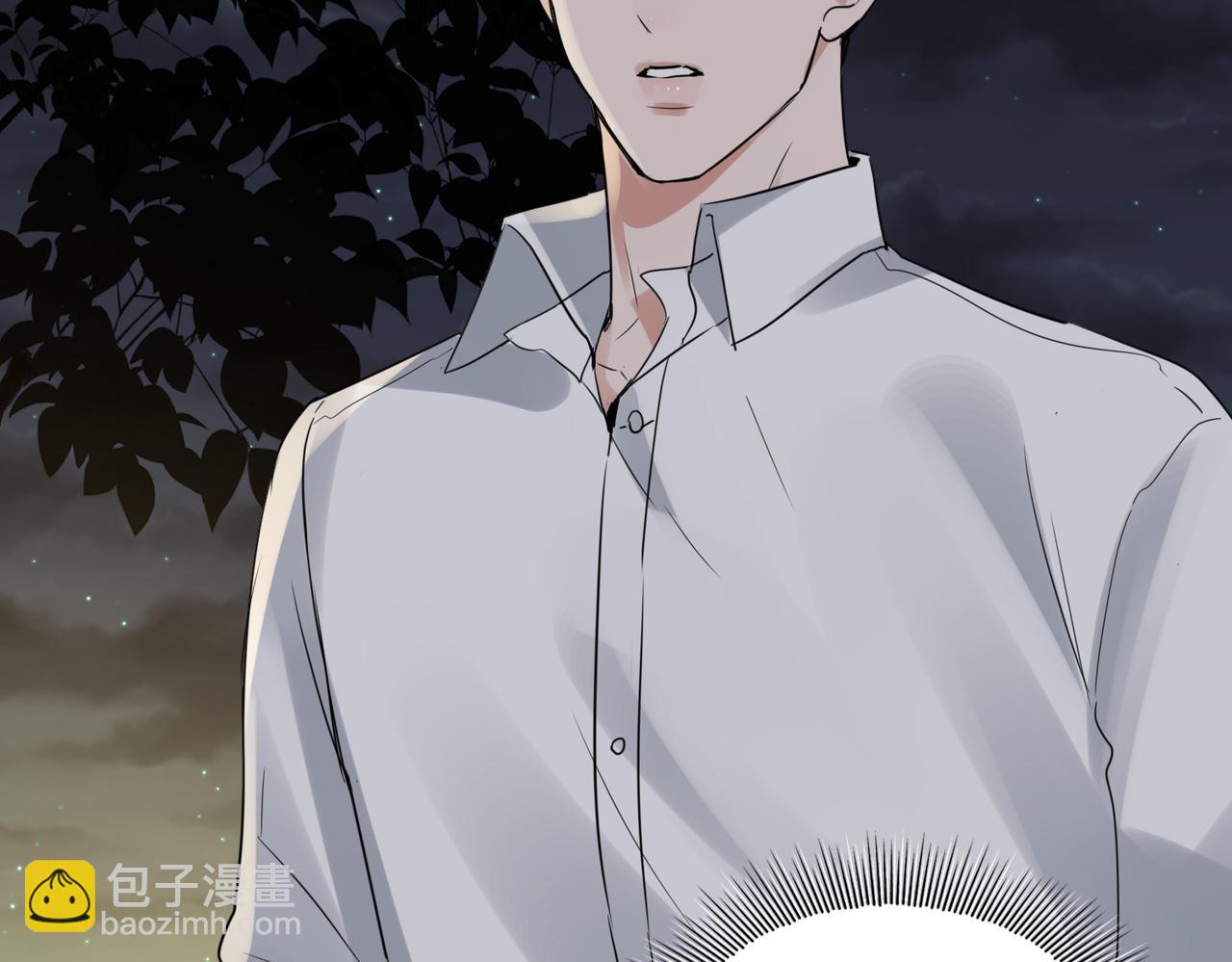 破雲2：吞海 - 第127話 告白(2/3) - 4