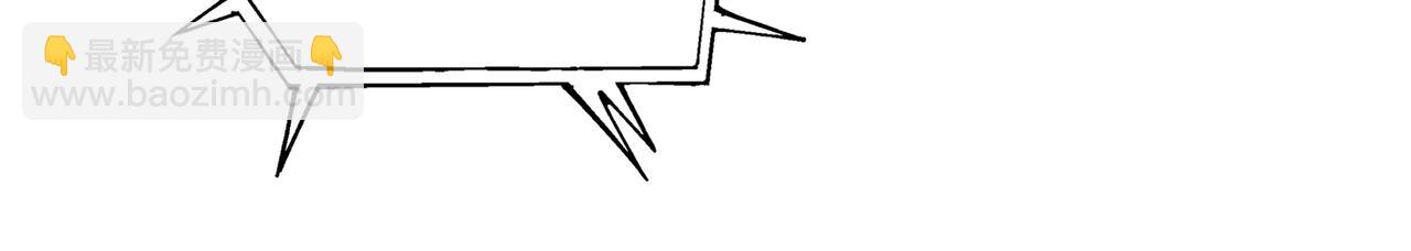 破雲2：吞海 - 第127話 告白(2/3) - 1