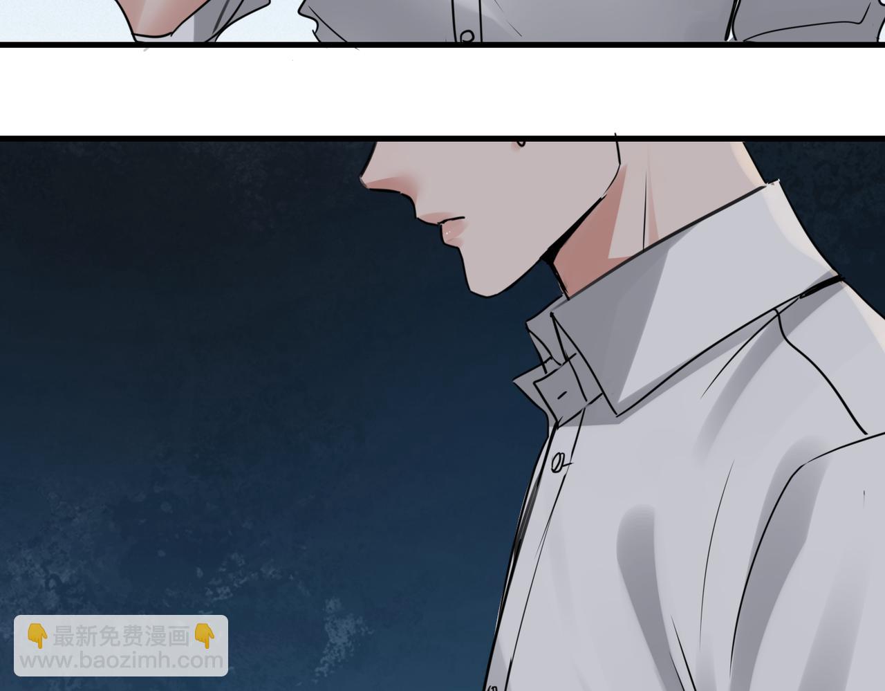 破雲2：吞海 - 第127話 告白(2/3) - 8