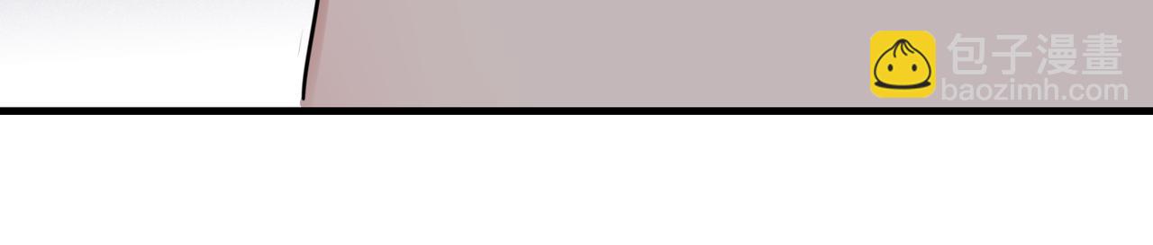 破雲2：吞海 - 第127話 告白(2/3) - 4