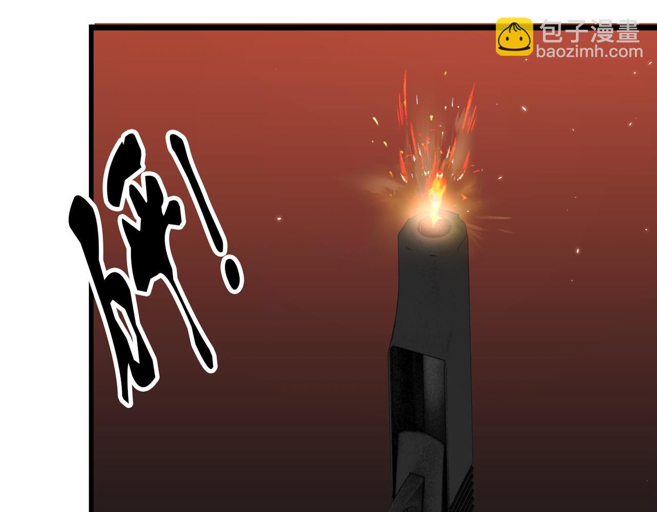 破雲2：吞海 - 第129話 炙熱的觸碰(1/3) - 7