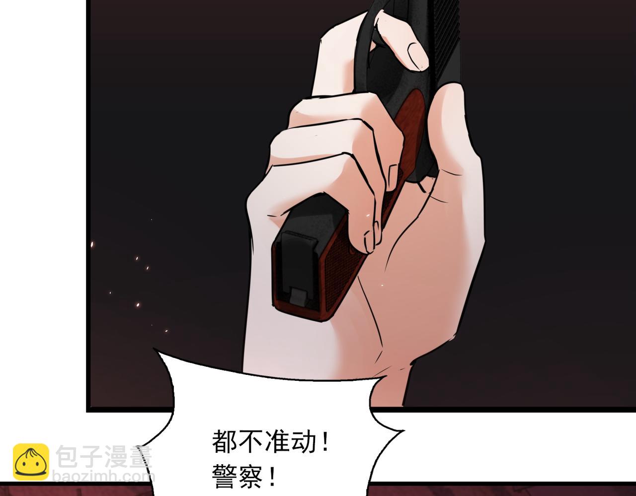 破雲2：吞海 - 第129話 炙熱的觸碰(1/3) - 8