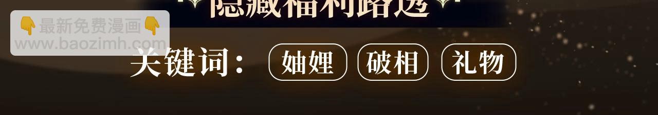 破雲2：吞海 - 特典預告·4月30日 宿命轉動 審判將至~ - 3