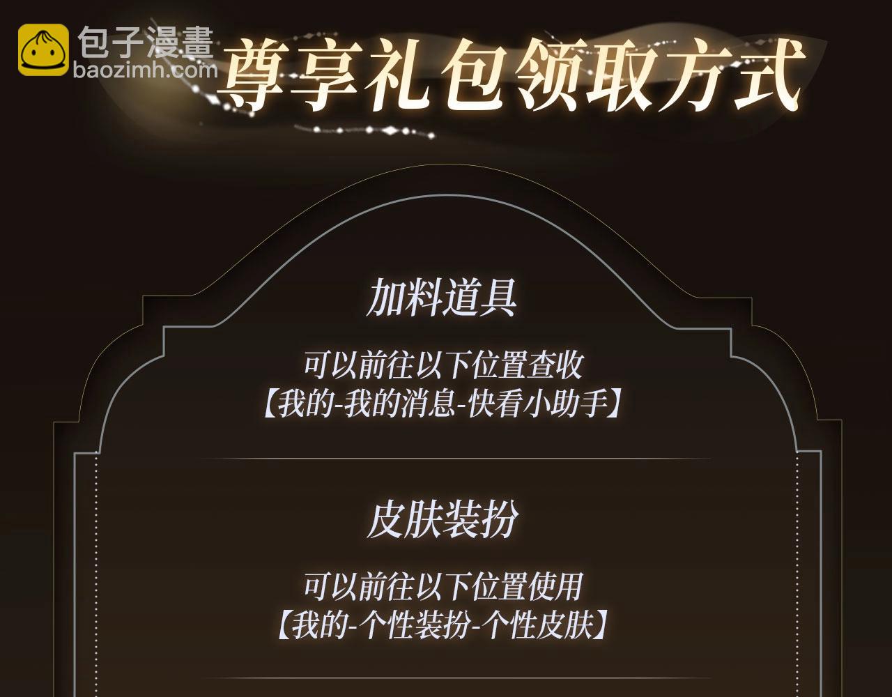 破雲2：吞海 - 特典預告·4月30日 宿命轉動 審判將至~ - 1