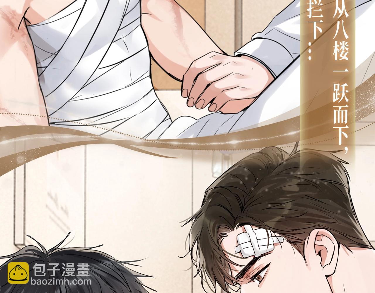 破雲2：吞海 - 特典預告·4月30日 宿命轉動 審判將至~ - 3