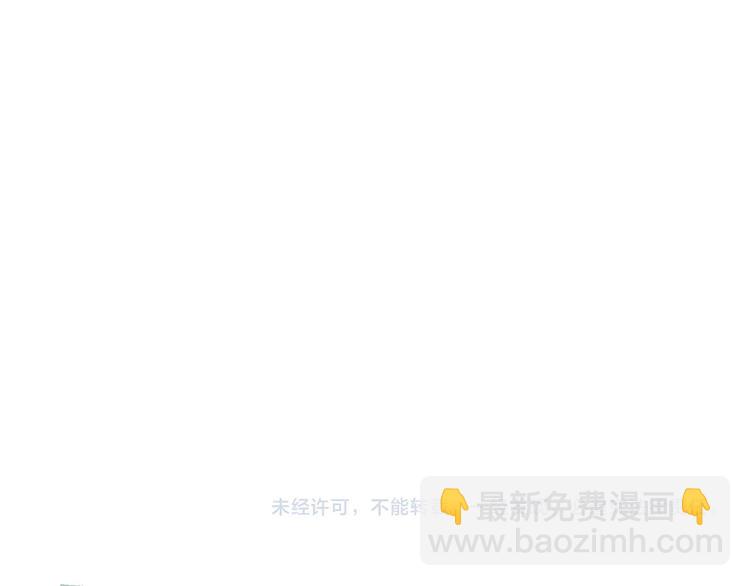 破雲2：吞海 - 第12話 他在擔心我？(2/3) - 6