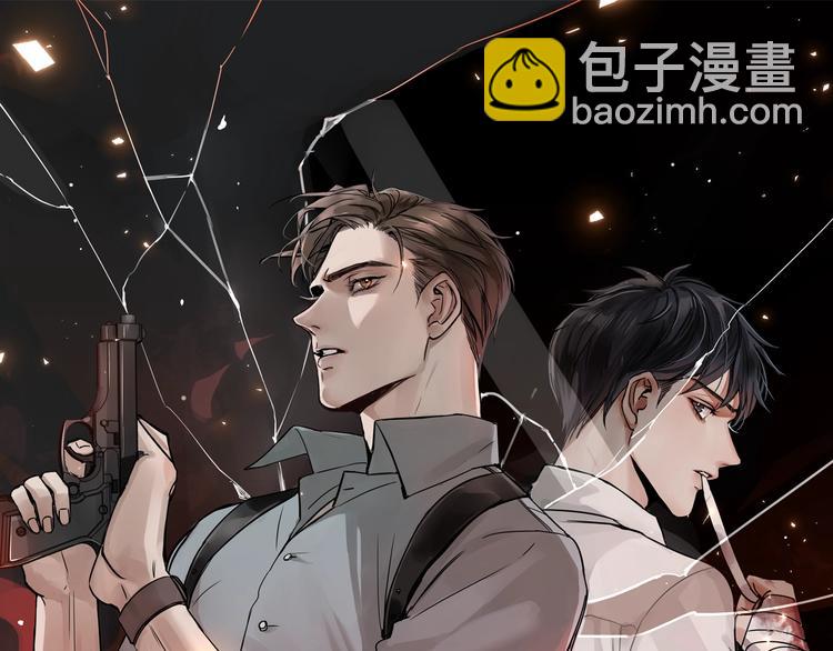 破雲2：吞海 - 第12話 他在擔心我？(1/3) - 3