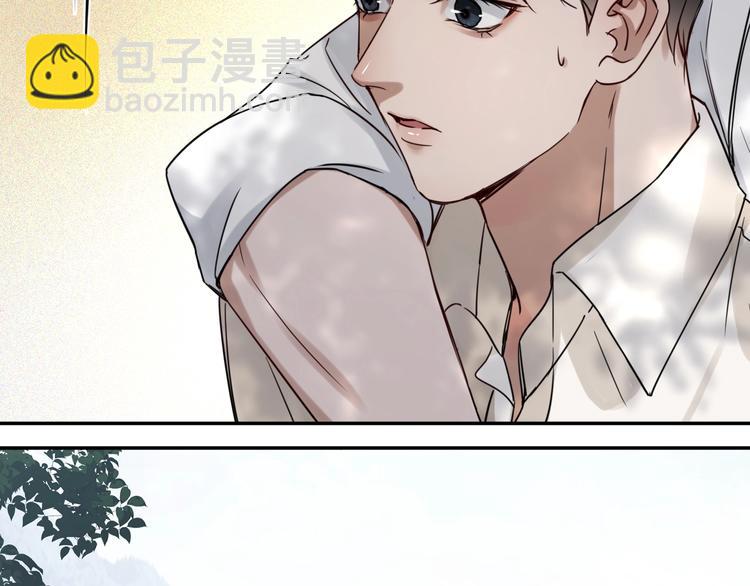 破雲2：吞海 - 第12話 他在擔心我？(1/3) - 8