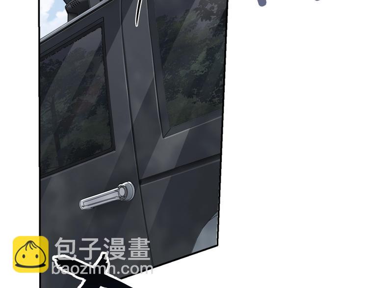 破雲2：吞海 - 第12話 他在擔心我？(1/3) - 8