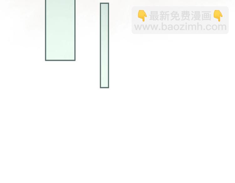 破雲2：吞海 - 第12話 他在擔心我？(1/3) - 5