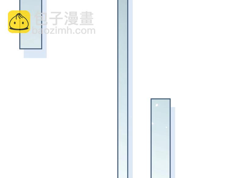 破雲2：吞海 - 第12話 他在擔心我？(1/3) - 1