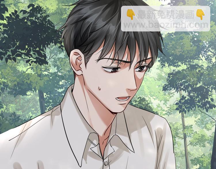 破雲2：吞海 - 第12話 他在擔心我？(1/3) - 5