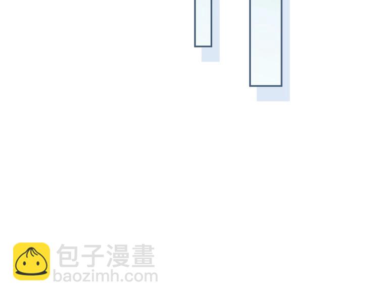 破雲2：吞海 - 第12話 他在擔心我？(1/3) - 2